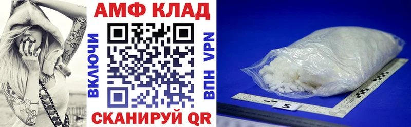 Amphetamine Premium  Юрьевец 