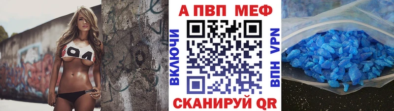 A-PVP СК КРИС  даркнет формула  Юрьевец 