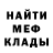 Кетамин ketamine BIFI