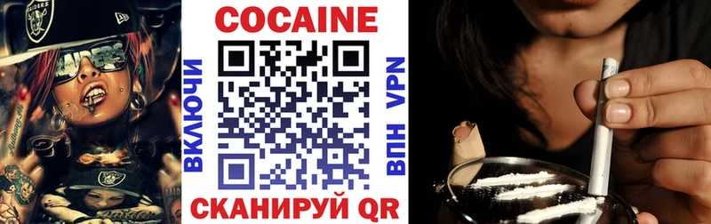 купить наркотики сайты Юрьевец Кокаин 98%