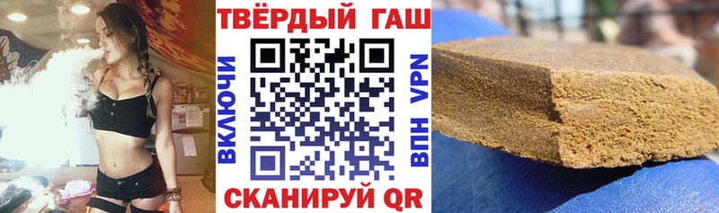 даркнет состав  купить закладку  МЕГА   Юрьевец  Гашиш Premium 