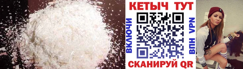 КЕТАМИН VHQ  KRAKEN ТОР  Юрьевец 