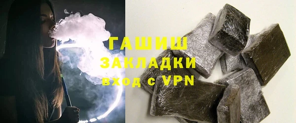 мефедрон VHQ Семикаракорск