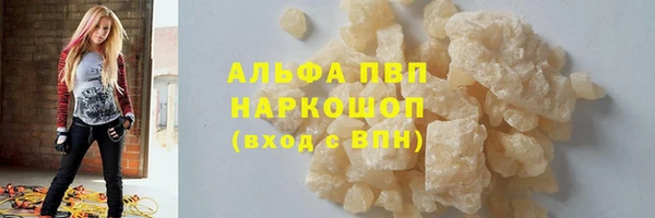 ALPHA PVP Алзамай