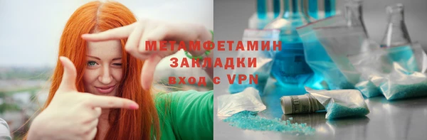 ALPHA PVP Алзамай