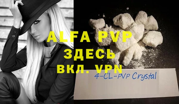 гидра Алексеевка