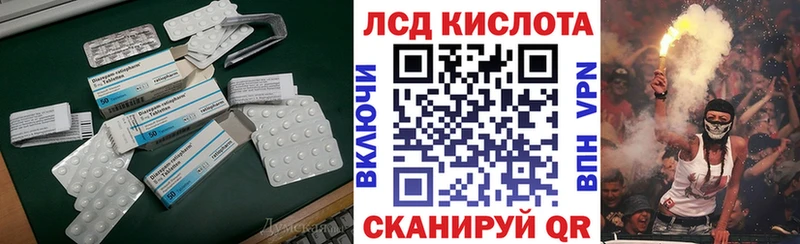 ЛСД экстази кислота где найти наркотики mega tor Юрьевец
