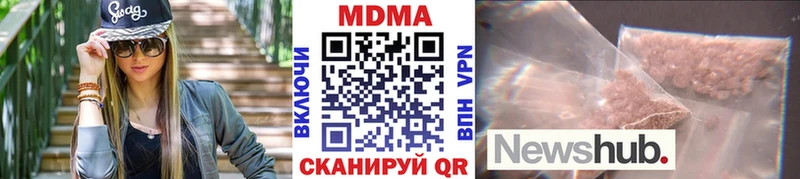 МДМА Molly  мориарти как зайти  Юрьевец 