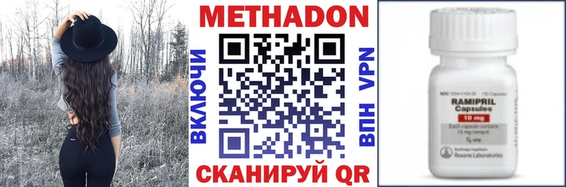 Метадон methadone  МЕГА как войти  Юрьевец 