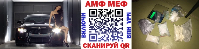 МЕТАМФЕТАМИН витя  Юрьевец 