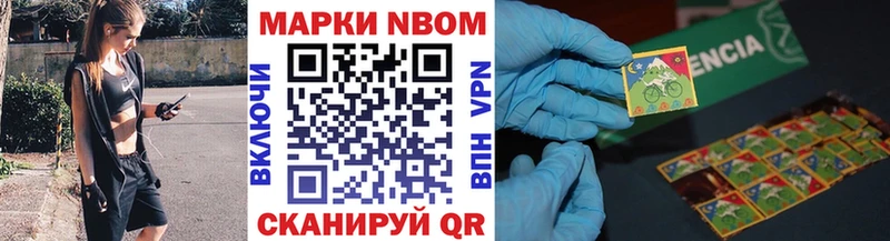 Наркотические марки 1,8мг Юрьевец