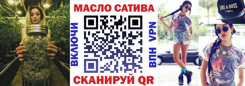 маркетплейс официальный сайт  Юрьевец  Дистиллят ТГК вейп 