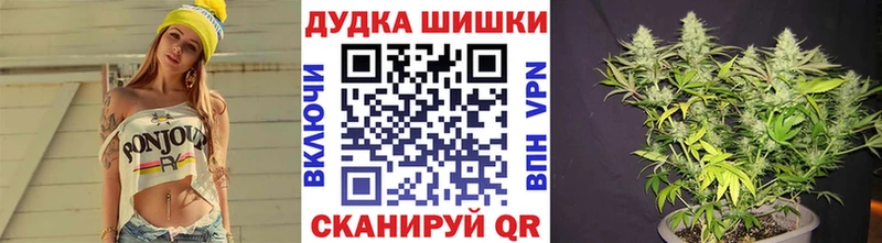 Шишки марихуана LSD WEED  дарк нет клад  Юрьевец 